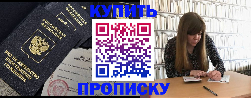 форма 3 в Сегеже